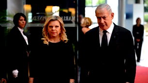 Soruşturma dalgası genişliyor! Netanyahu'nun eşi Sara Netanyahu'ya da soruşturma açıldı...