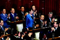 Japonya tarihinde bir ilk yaşandı