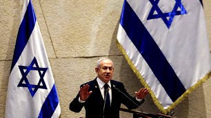 Netanyahu'dan "İran'la henüz işimiz bitmedi" açıklaması