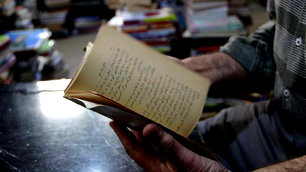 Petrov'un 1928 tarihli Osmanlıca eseri Erzurum'da sahafta çıktı