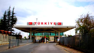 Gümrük denetimlerinde 9 ayda 11,7 milyar liralık ceza ve ek tahakkuk
