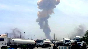 İran'da enerji tesisi hedef alındı