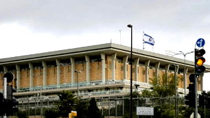 İsrail'den rekor savunma bütçesi